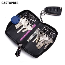 Женские Модные Лакированная кожа ключ бумажник камень шаблон Для мужчин держатели ключей от автомобиля дамы ключница большой Ёмкость дизайнер бренд