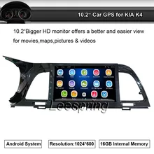 Car Stereo Raido Player Apply to KIA K4 Built in GPS Bluetooth WIFI support font b