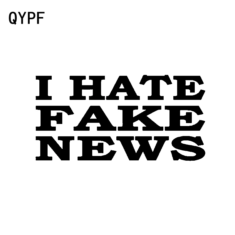 QYPF 16,5 см * 8,2 см я ненавижу поддельные новости весело виниловая наклейка автомобиля Стикеры цвета черный/серебристый украшения аксессуары