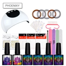 Полный маникюрный набор с 24 Вт лампой с набор гель-лаков для ногтей 4 шт 8 мл Гель-лак для ногтей полупостоянные инструменты для ногтей комплект