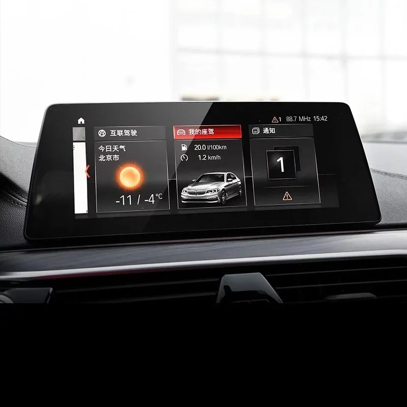 Закаленное стекло для BMW 5 серии G30 Защитная пленка gps навигации 2018|Лепнина