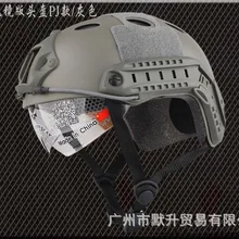 Быстрый шлем очки версия PJ пункт быстрого реакции Военные Вентиляторы Тактический шлем подвеска системы