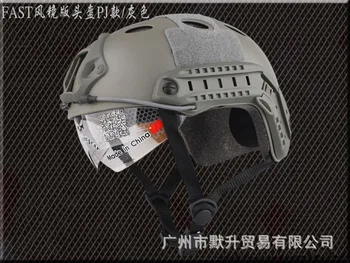 

FAST helmet goggles version of PJ paragraph rapid reaction military fans Tactical helmet suspension system
