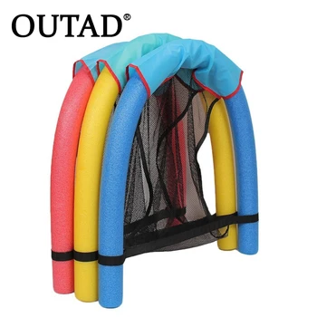 

OUTAD 7.5*160cm Pool Floating Chair Buoy Floating Universal Swimming Pool Seats Super Buoyancy Swimming Rings Accessory
