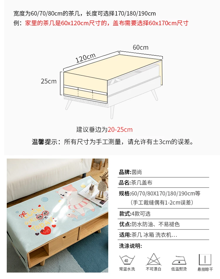 Модная домашняя хлопковая прямоугольная скатерть в скандинавском стиле; влагостойкая скатерть с рисунком кота; чайный столик с флагом