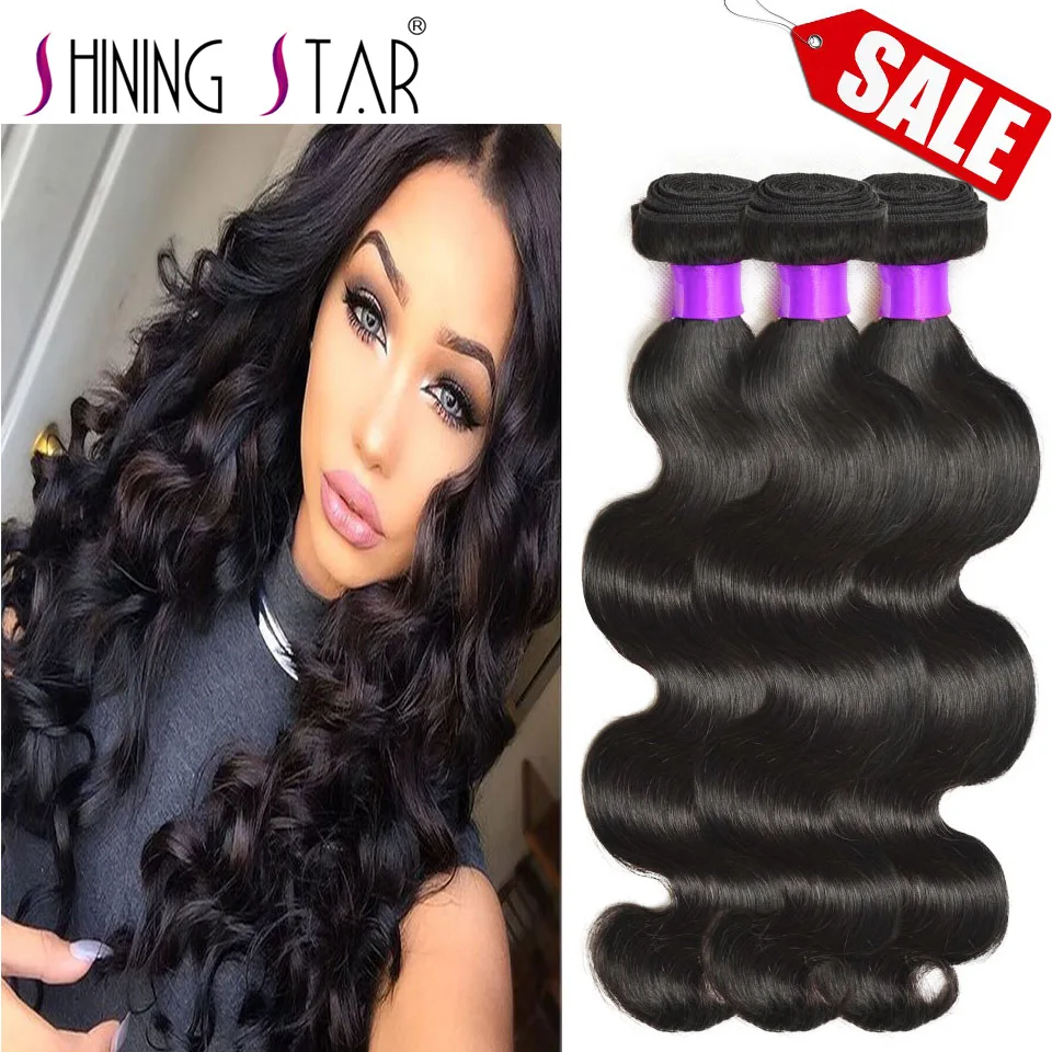 Wet N Wavy Virgin Brazilian Body Wave Hair 3 Bundles Human Hair Weave