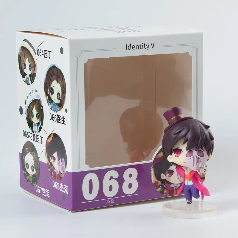 第五人格q版 (55).JPG
