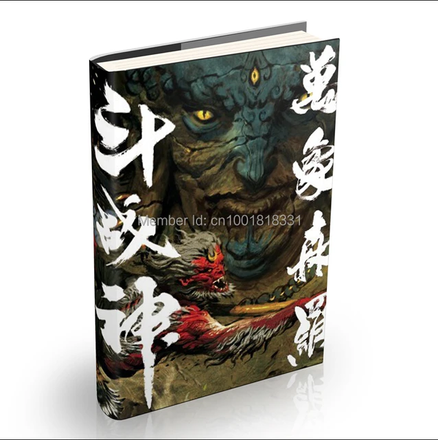 brand new tencent mmo rpg dou zhan shen asura original artworks art original art works