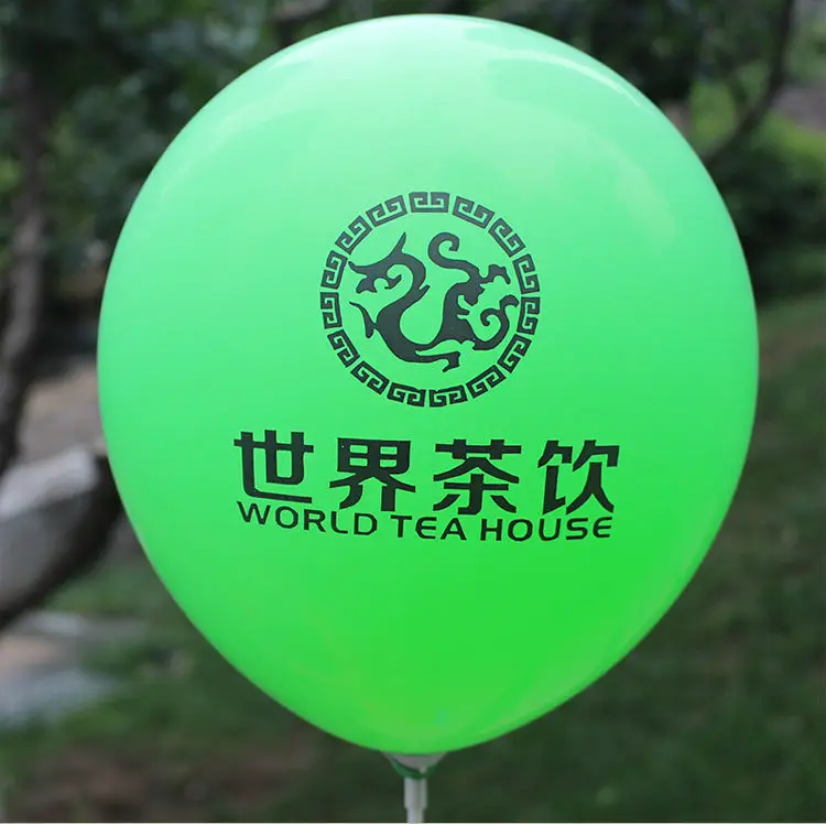 10 дюймов индивидуальные круглые рекламировать воздушные шары печать с логотипом вечерние для украшения партии Вечерние фестиваль партии