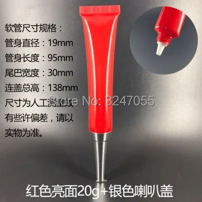 20ml 9
