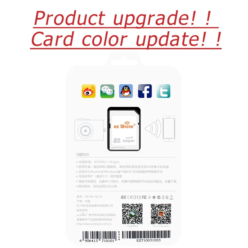 EZ share ezshare Беспроводной Wi Fi адаптер + Samsung EVO 32 Гб класс 10 80 МБ/с. microsd беспроводная TF