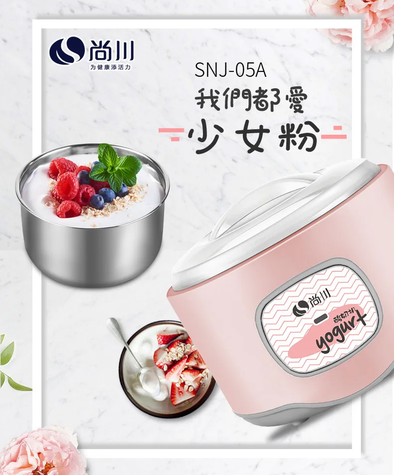 SNJ-05A_01.jpg