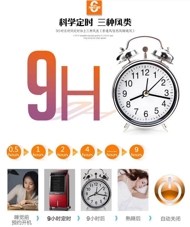 Discount Household practical mobile conditioner fan heating and cooling dual-use remote control with wheel air conditioning fan S-X-1137A 9 Discount Household practical mobile conditioner fan heating and cooling dual-use remote control with wheel air conditioning fan S-X-1137A 9