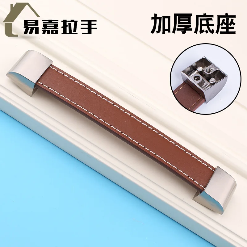 Furniture Hardware Pulls Cabinet Drawer Handle Door Cupboard Handles and Knobs Wardrobe Kitchen Leather Handle Pen