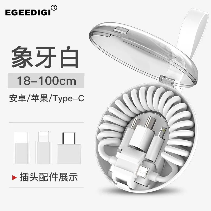  Egeedigi For iPhone/Micro Usb/Type-C 3 In 1 Retractable Usb Cable 2.1A Max Fast Charging For iPad i
