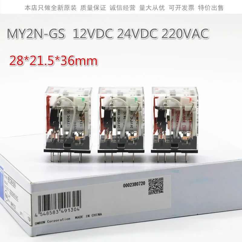 Новое реле My2n-gs 12vdc24vdc22 0vac/my2n-j 12vdc24vdc220vac MY2N-GS | Обустройство дома