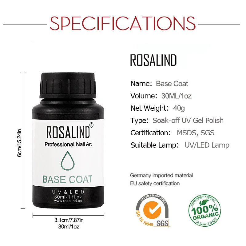 Базовый Гель лак ROSALIND 30 мл УФ светодиодная лампа для дизайна ногтей долговечный