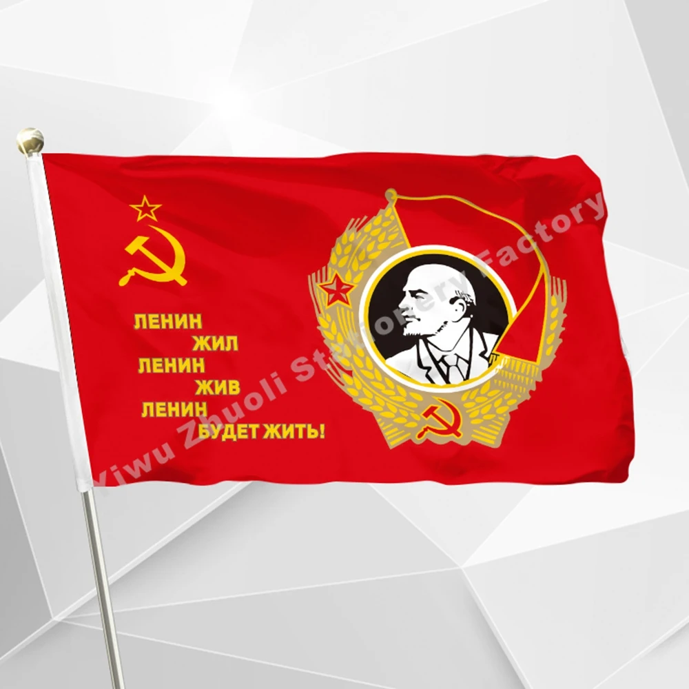 

CCCP Lenin 3` x 5` FT Flag 90 x 150 cm Russia Russian Soviet Union USSR Flags And Banners For / Victory Day /