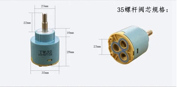 Высокое качество Прочный тайваньский известный бренд 35 мм или 40 мм кран керамический картридж кран клапан кран аксессуары