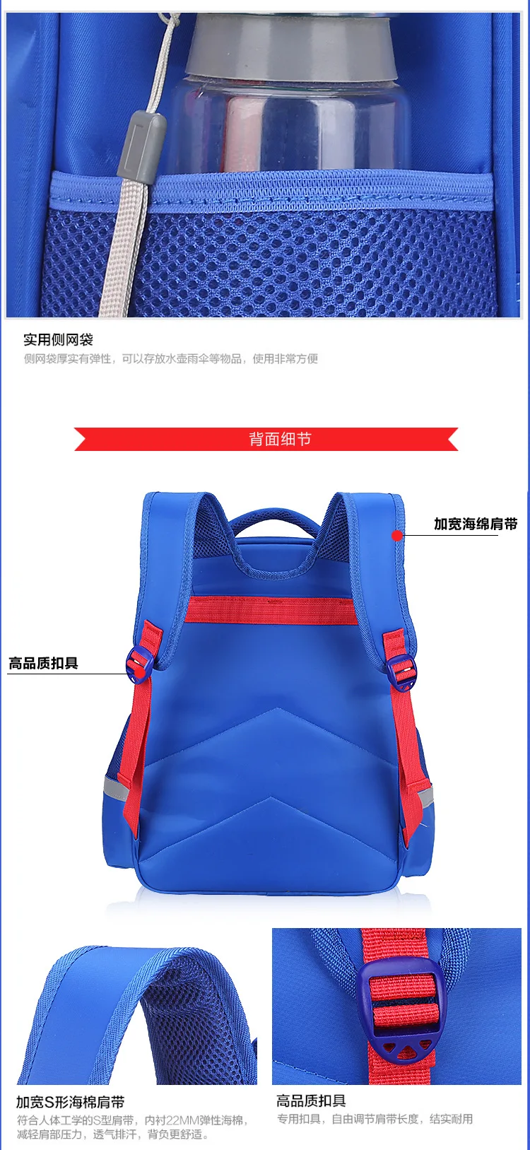 Mochilas escolares
