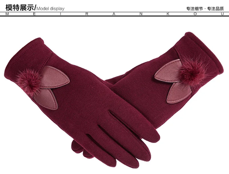 Мода Hairball зимние женские Сенсорный экран теплая водительские перчатки элегантные Для женщин кашемир полный палец велосипедные перчатки