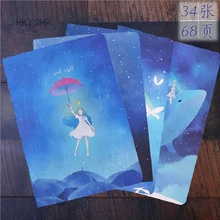 HKYSHP Корея Творческий милый студент Тетрадь 16 К домашнее задание Тетрадь B5 автомобиль линия Тетрадь школьные канцелярские принадлежности