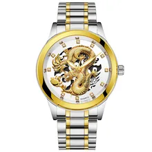 Мужские часы Топ бренд класса люкс новинка золотой дракон скульптура Кварцевые аналоговые наручные часы нержавеющая сталь Прочные часы Relogio