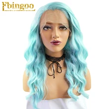 Ebingoo высокотемпературное волокно 360 фронтальные Мятные зеленые парики Длинные волны воды синтетический парик кружева спереди для женщин Косплей