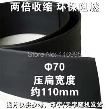 

Free shipping 1meter 70mm / black shrink tube / 1KV / 2:1 / flame retardant / heat shrinkable tube / ROHS / UL Certification