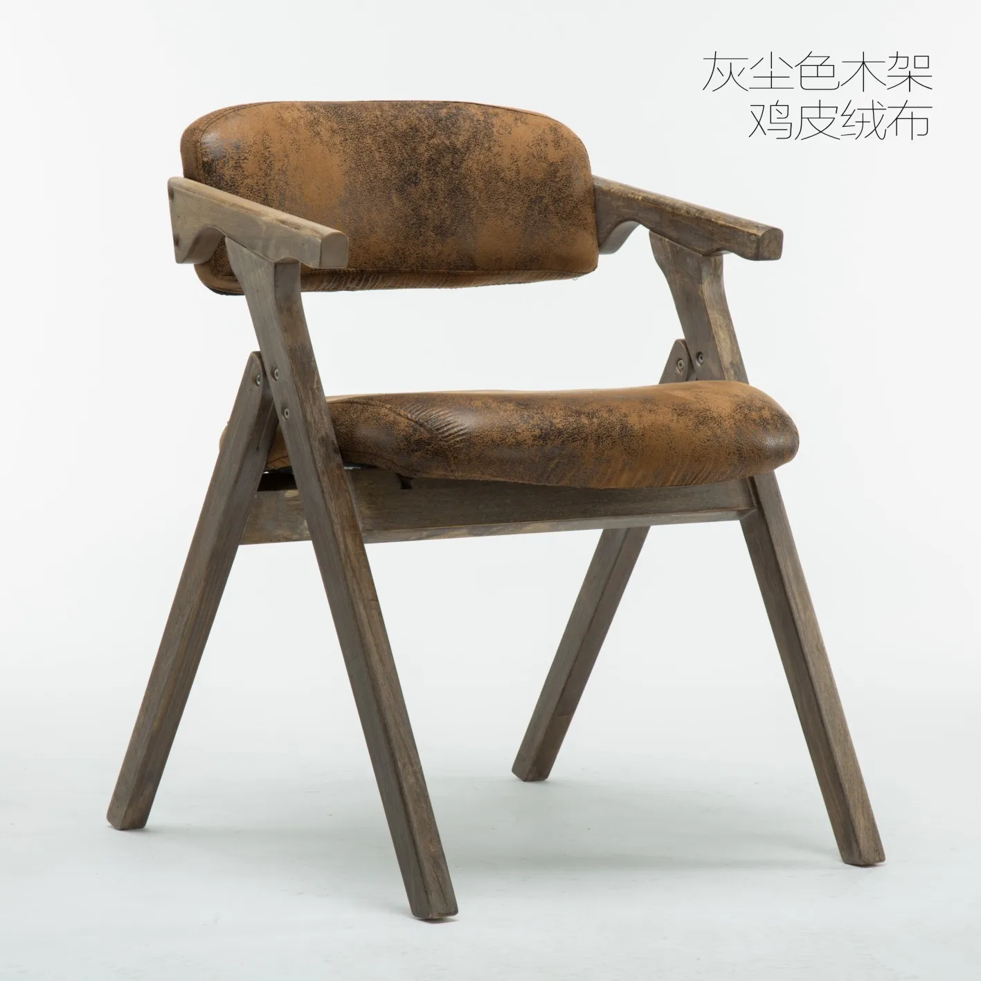 Нордический современный стул, складной обеденный стул из твердой древесины, мебель для дома, современный стул для взрослых с поручнями, кофейное кресло с сильным подшипником - Цвет: Flannel
