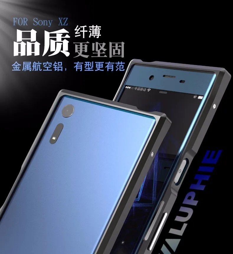 sony xz  (3)
