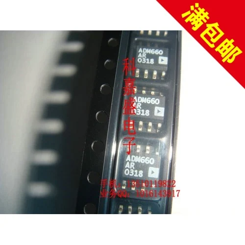 Send free 10PCS ADM660AR ADM660 SOP8 New original spot selling products ...
