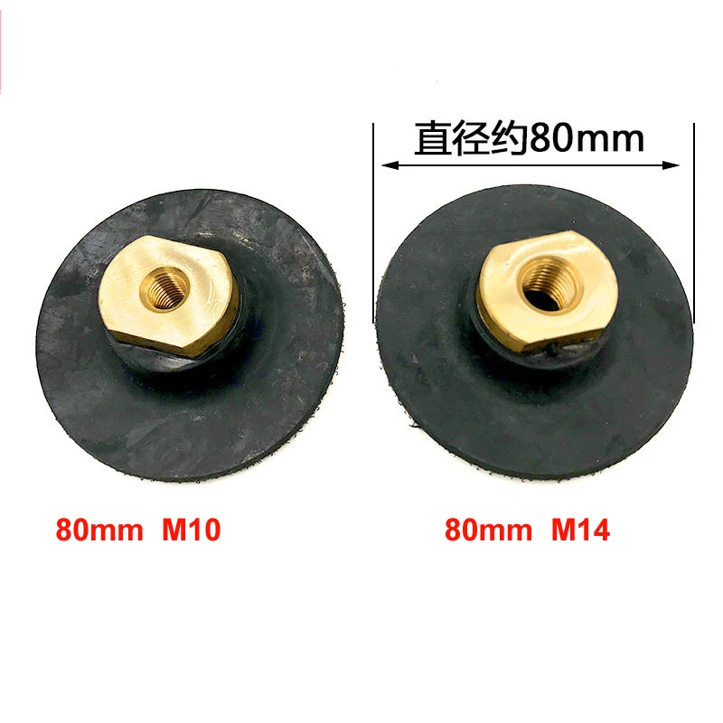 3 ''4'' 100 мм M10 M14 шлифовальные и шлифовальные диски на резиновой основе держатель алмазная полировка колодки