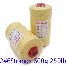 Высокое качество 2# кевлар 6 нитей 250 фунтов изделия высочайшего качества экстра-класса Тяговый кайт линии 800 м 650 г