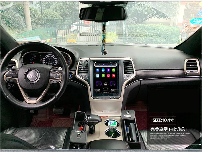 Discount Android Tesla style Car GPS Navigation For JEEP Grand Cherokee 2014-2018 gold and black headunit multimedia player 1