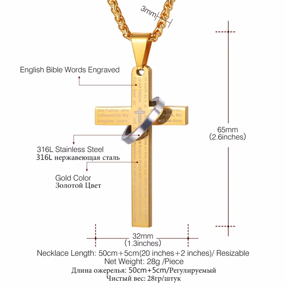 U7 Крест Библия Кулон& Цепь Ожерелье Для Мужчин Ювелирные Изделия Стальные Цепочки На Шею С Подвеской Оптом P904