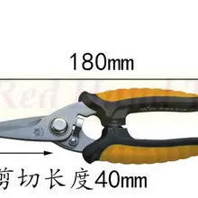 BESTIR производство Тайвань секаторы из нержавеющей стали " Электрика ножницы для проволоки двухцветная ручка, № 03601 оптом и в розницу