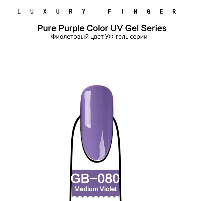 Роскошный палец сиреневый виноград Фиолетовый Цвет Гель-лак 15 мл Быстросохнущий УФ-гель для ногтей лак для ногтей, маникюр усиленный Gellack Топ матовый - Цвет: color 80