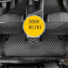 Лучшее качество! Специальные автомобильные коврики для peugeot 5008 7 мест водонепроницаемые прочные ковры для 5008