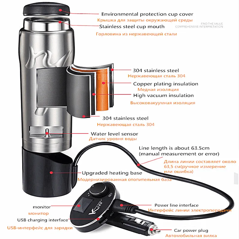  12V / 24V portable 350ml car heating cup adjustable temperature car boiling cup electric kettle boi