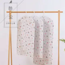 Платье ткань пальто защита, костюм, покрытие мешок пыле хранения протектор дышащий