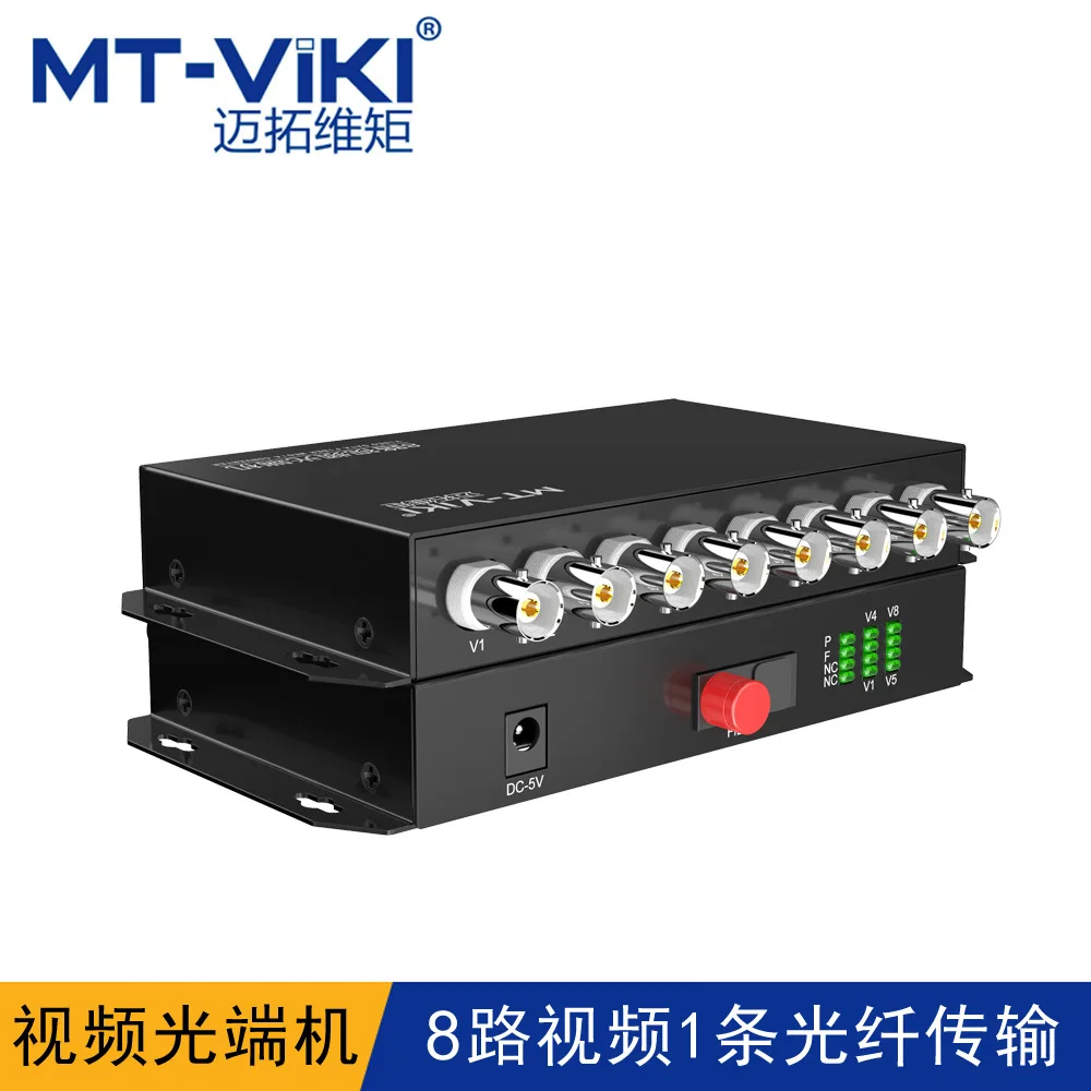

MT-BF108 8-channel video optical transceiver multi-analog surveillance camera optical fiber transmission video multiplexer BF108