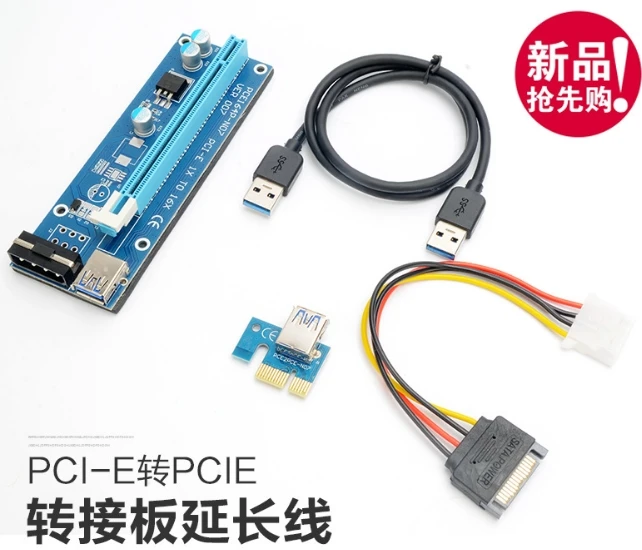 Tarjeta PCI USB PCI a 4 + 1 Adaptador de tarjeta USB conversión añadir en tarjetas