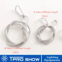 10pcs Safety Rope Steel Wire Stage Light Security Safety Hook Light Accessories Cables For LED Par Light Moving Head DJ Stand цена 10pcs Safety Rope Steel Wire Stage Light Security Safety Hook Light Accessories Cables For LED Par Light Moving Head DJ Stand цены онлайн