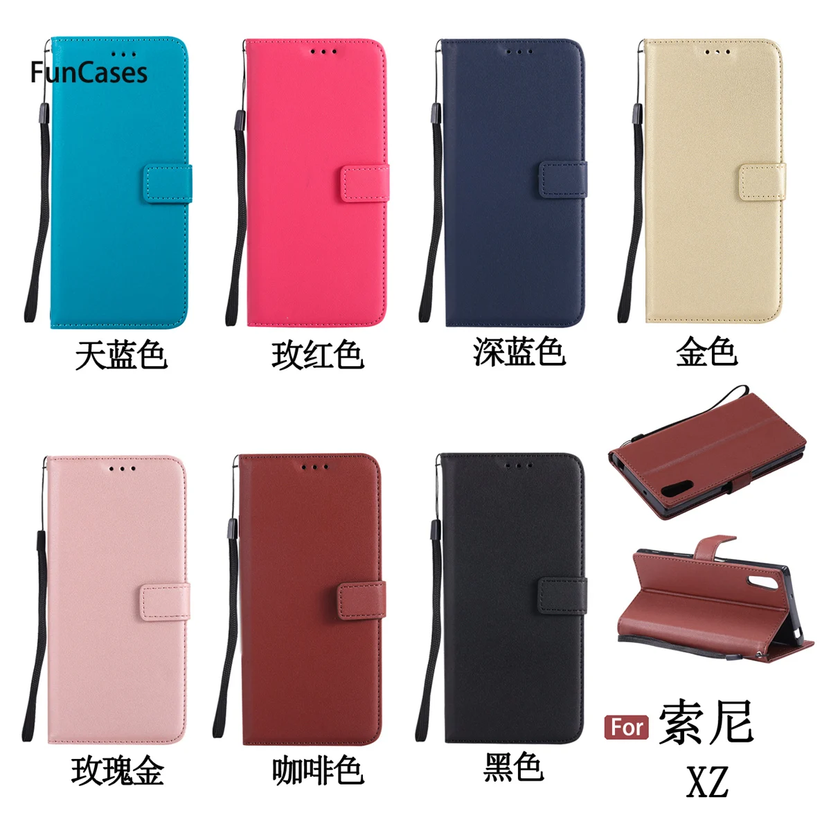 Новейший бумажник чехол для телефона СПС Coque sony XZ Мягкий ТПУ сотовый цветочный