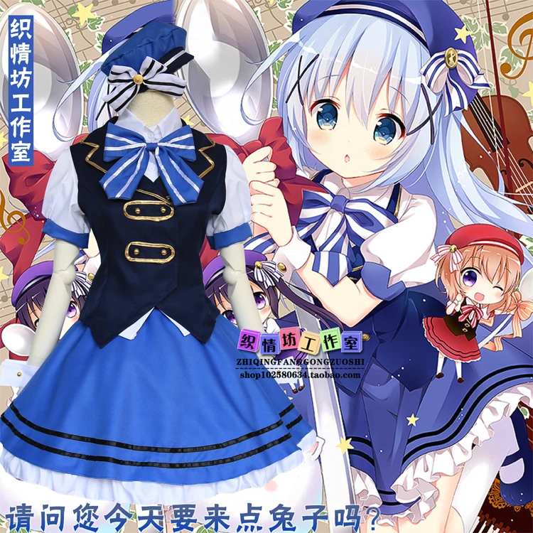 Anime Dakimakura Pillow Case 77111 Is the order a rabbit Kafuu Chino