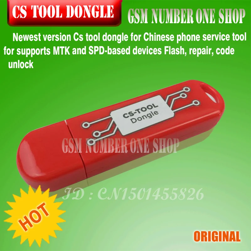 CS TOOL-GSMJUSTONCCT-1