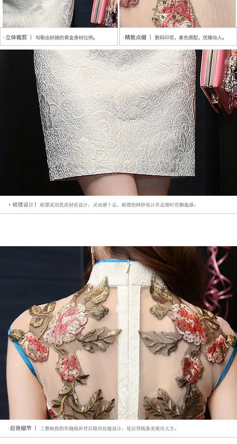 Современный Cheongsam Китайский Ципао платья Сексуальная Перспектива Вышивка с короткими рукавами свадебное платье для невесты стиль Chinois Femme