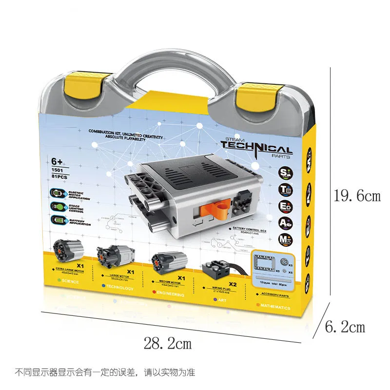 

81PCS MOC Technic train Motor Remote legoes Motor Technic Series 8881 8882 8883 technic power functions WITH BOX
