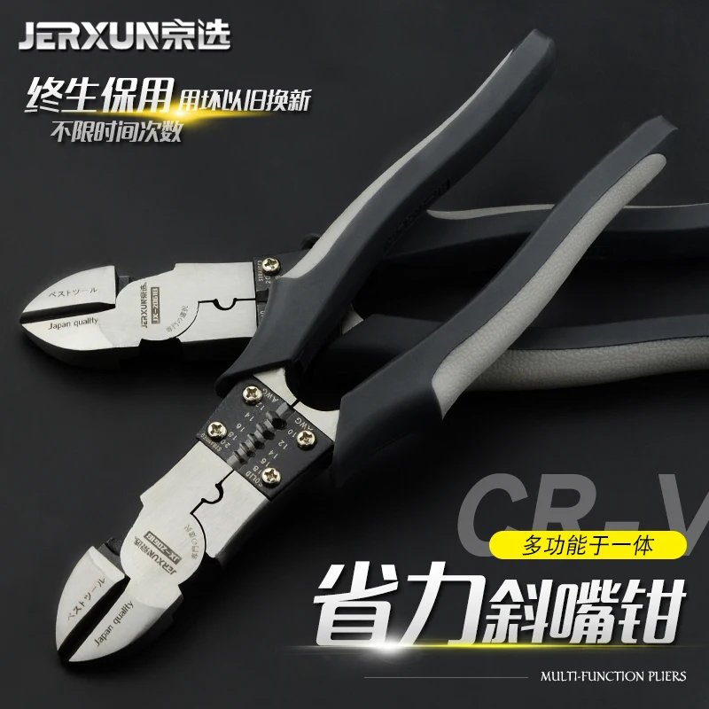 

JERXUN 8inch Diagonal Pliers Multi-function Diagonal Pliers Electrician Pliers Manual Crimping Pliers Wire stripper Tools